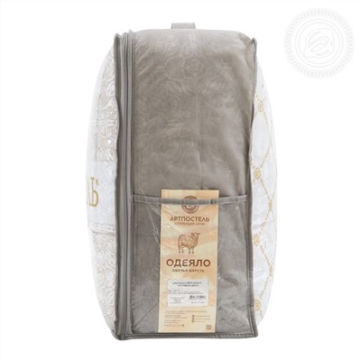 Одеяло - «Меринос» - овечья шерсть/сатин - Premium