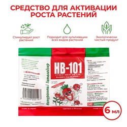 Стимулятор роста растений HB-101 ампула, 6 мл