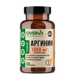 Аргинин OVERvit, 90 капсул