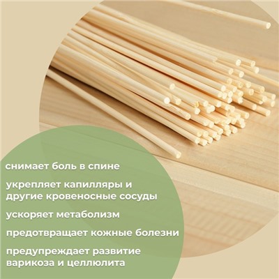 Веник массажный из бамбука 60см, 0,2см прут
