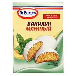 Пищевой араматизатор "Д-р Бейкерс" со вкуксом ванилина и мяты, 2 г