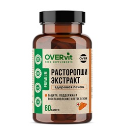 Расторопши экстракт OVERvit, 60 капсул