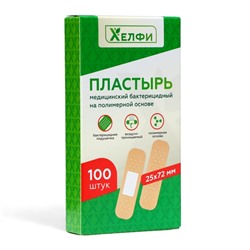 Пластырь медицинский бактерицидный на полимерной основе, 72 х 25 мм, 1 уп.* 100 шт.