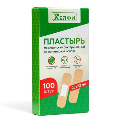 Пластырь медицинский бактерицидный на полимерной основе, 72 х 25 мм, 1 уп.* 100 шт.