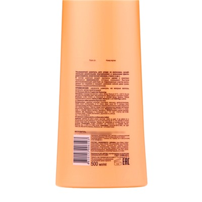 Шампунь для волос ВITЭКС «Живой шёлк» для восстановления ослабленных волос, 500 мл