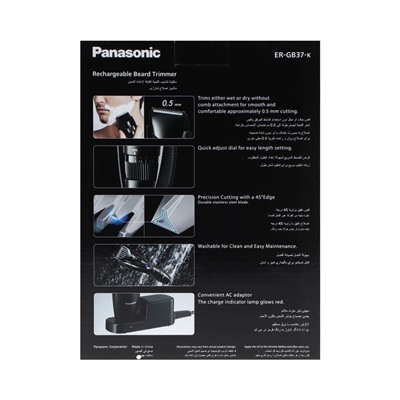 Триммер для волос PANASONIC ER-GB37-K451, 1-10 мм, АКБ