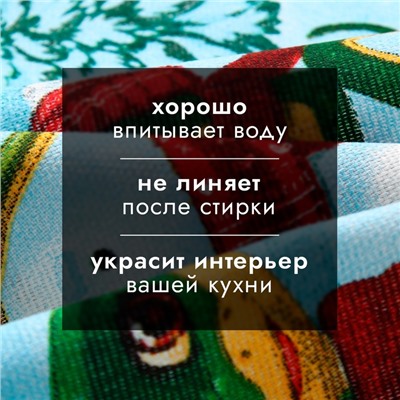 Полотенце Доляна "Веселого нового года" 28х46 см, 100% хл, рогожка 164 г/м2