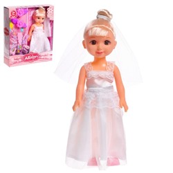 Кукла классическая «Невеста» в платье, с аксессуарами