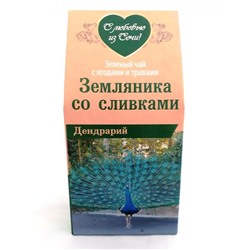 Чай зеленый с добавками "Земляника со сливками" 80гр