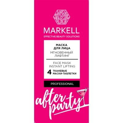 Markell Professional For Face Маркелл Маска для лица Экспресс-Восстановление 85мл