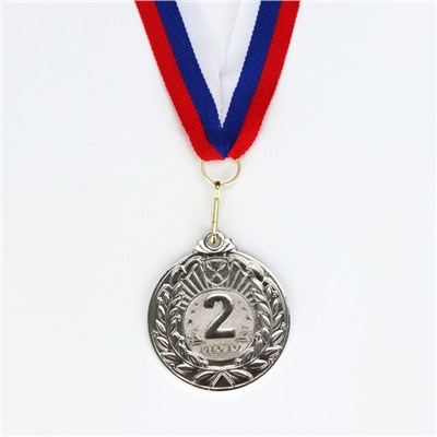 Медаль призовая 004 диам 5 см. 2 место. Цвет сер. С лентой