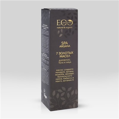 Масло для волос, тела и лица Ecolab ARGANA SPA «7 золотых масел», 150 мл