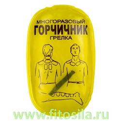 Грелка солевая "Горчичник", т. м. "Дельта-Терм"