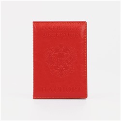 Обложка для паспорта, герб, прошитый, цвет красный