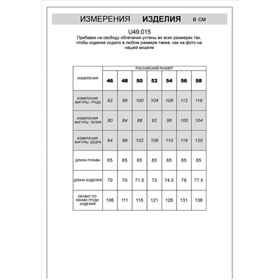 Худи из эластичного футера-двухнитки  с принтом