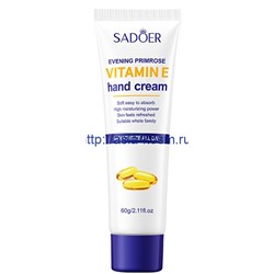 Восстанавливающий крем для рук Sadoer с экстрактом примулы и витамином Е(80948)