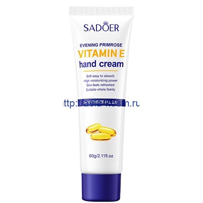 Восстанавливающий крем для рук Sadoer с экстрактом примулы и витамином Е(80948)