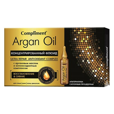 Концентрированный флюид Compliment Argan Oil Восстановление и сияние 7шт х 2 ml