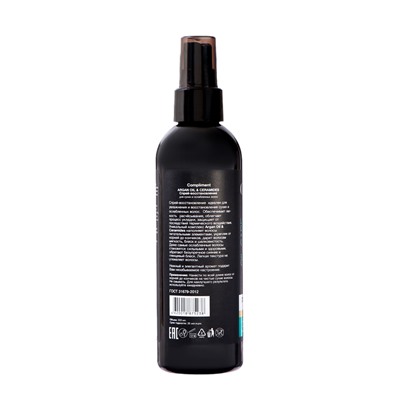 Спрей-восстановление для волос Compliment Аrgan Oil & Ceramides, 200 мл