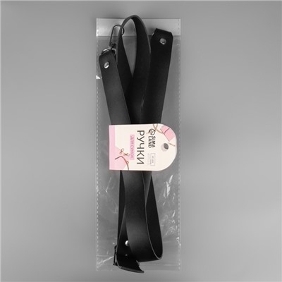 Ручка для сумки из натуральной кожи, регулируемая, с карабинами, 125 ± 2 см × 2,5 см, цвет чёрный/серебряный