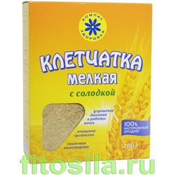 Клетчатка пшеничная мелкая с солодкой, 200 г, марка "Компас Здоровья" ** СРОК ДО 082024