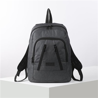 Рюкзак школьный, отдел на молнии, наружный карман, цвет тёмно-серый