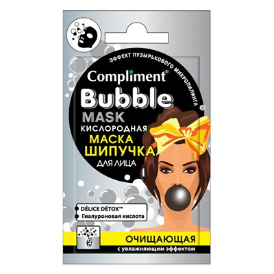 Маска-шипучка для лица Compliment Bubble Mask кислородная 7 ml