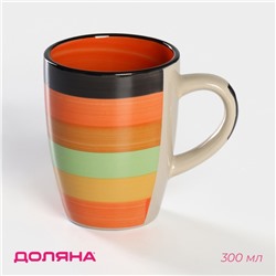 Кружка керамическая Доляна «Индия», 300 мл, цвет оранжевый