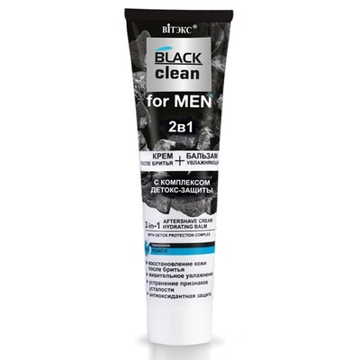 Витэкс BLACK CLEAN for MEN 2 в 1 КРЕМ ПОСЛЕ БРИТЬЯ + УВЛАЖНЯЮЩИЙ БАЛЬЗАМ с комплексом детокс-защиты 100мл