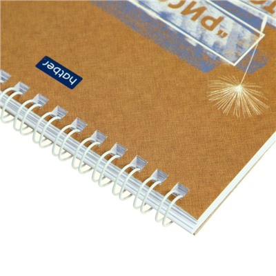 Скетчбук А5, 40 листов на гребне "Рисовать - это как мечтать!", обложка мелованный картон, жёсткая подложка, блок 100 г/м2