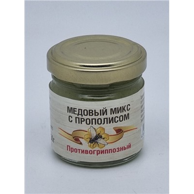 Порционный мёд Микс с прополисом "Противогриппозный" 50 гр