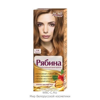 Рябина Рябина "Intense"  Intense Стойкая Крем-Краска 114 Карамель