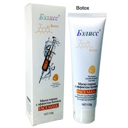 Маска для лица Бэлисс Botox 120 ml