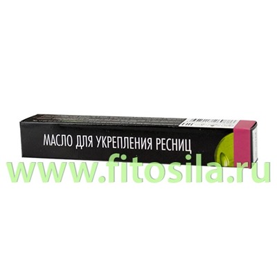 ЭЛЬМА масло косметическое для укрепления ресниц и бровей, 10 мл "Эльфарма"