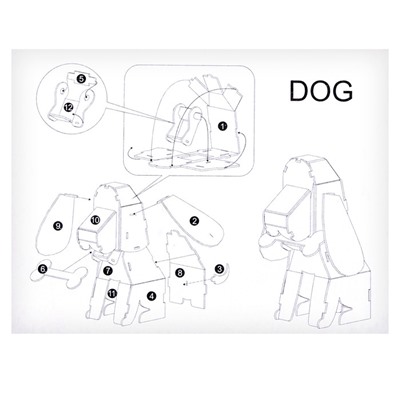 Набор для творчества создние 3D фигурки «Собака»