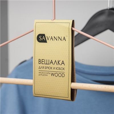 Вешалка для одежды SAVANNA Wood, 41,5×22,5×1 см, цвет розовый