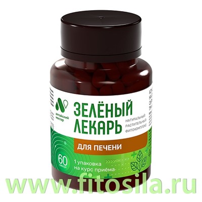 Фитокомплекс Для печени Зеленый лекарь ПЭТ банка, капс. 0,47 г №60 "Алтайский нектар"