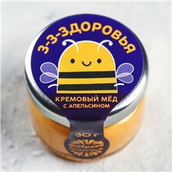 Крем-мёд «Здоровья», в банке, с апельсином, 30 г.