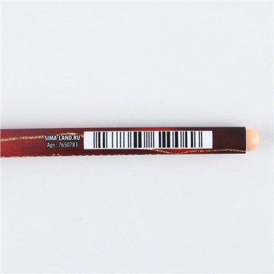 Ручка пластик «Золотой учитель», синяя паста, 0,7 мм