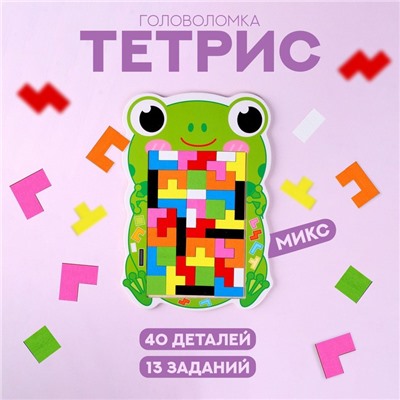 Развивающая игра «Тетрис зверята» 29,5 × 19,5 × 0,5 см, МИКС