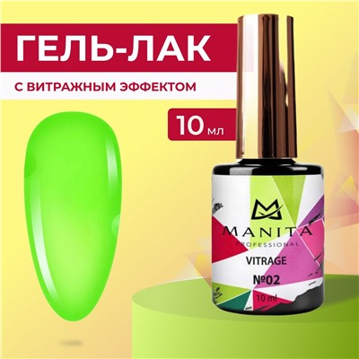 Manita Professional Гель-лак для ногтей c эффектом витража / Vitrage №02, зеленый, 10 мл