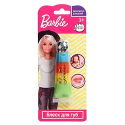 Косметика для девочек Barbie «Блеск для губ», 4 цвета