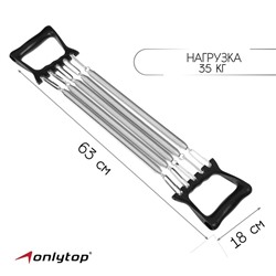 Эспандер грудной, нагрузка 35 кг, взрослый, цвет чёрный