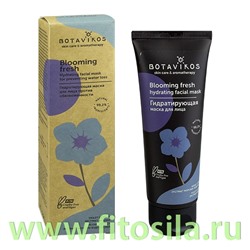 Маска для лица Гидратирующая Blooming fresh Функциональная серия 75 мл "Botavikos"