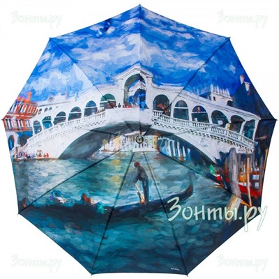 Зонт-трость Amico 6118-05