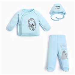 Комплект для новорожденных (3 предмета), цвет голубой/ёжик, рост 62 см