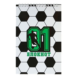Блокнот А5, 40 листов в клетку на гребне "Футболист №1", обложка мелованный картон, блок 80 г/м2
