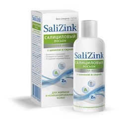 SaliZink Салициловый лосьон с цинком с серой для жирной и комбинированной кожи 100 мл