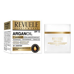 Дневной крем-миорелаксант для лица Revuele Argan Oil интенсивное омоложение 50 ml