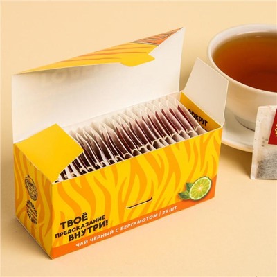 Чай чёрный с предсказанием «Вот, что я думаю», бергамот, 25 пакетиков